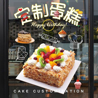 四川阿坝黑水县蛋糕预定